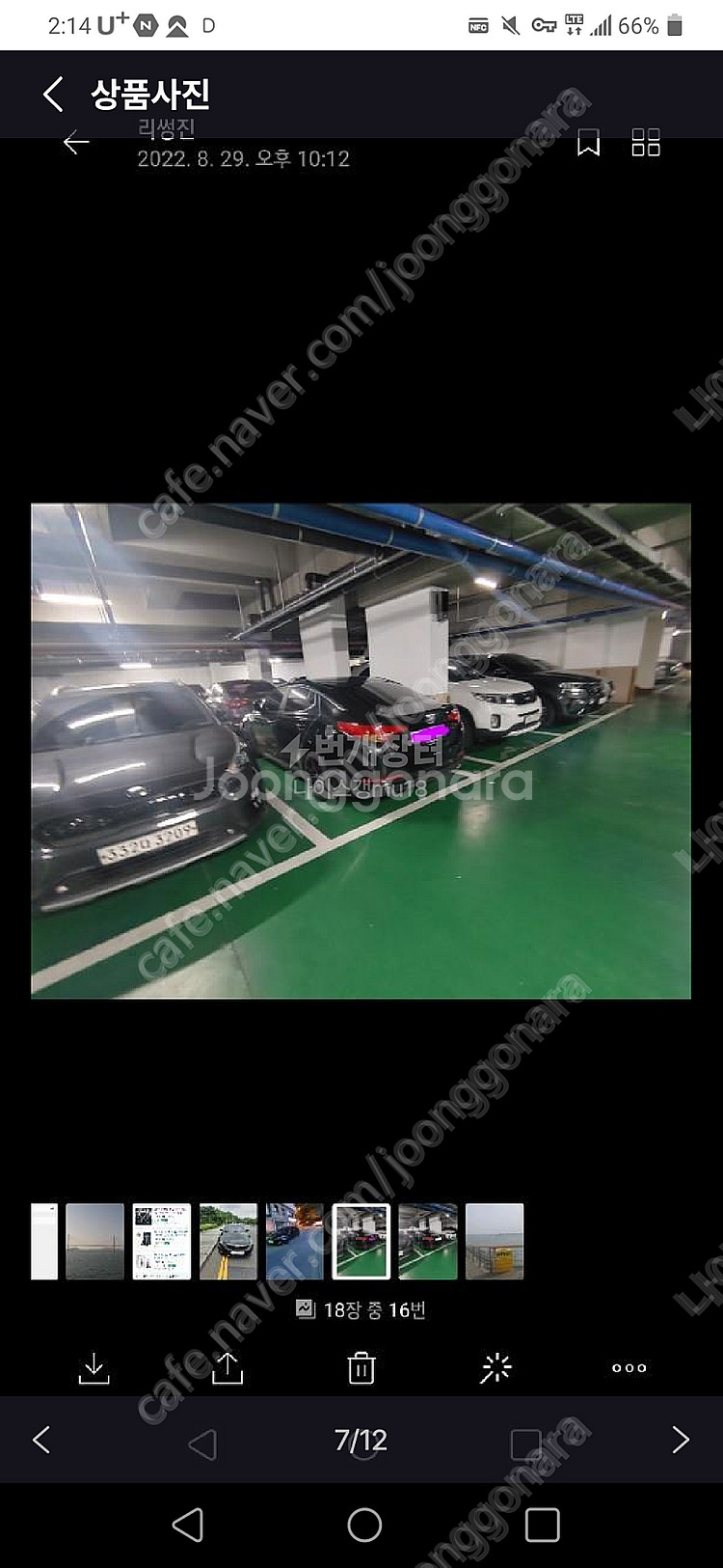 k5 2012년식 누우엔진 lpi 가스 수동--1
