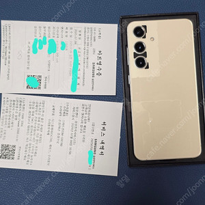 갤럭시 S24 512GB S급 올수리