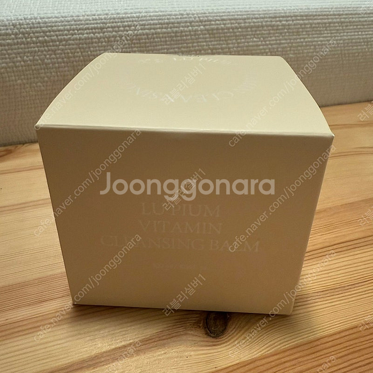 루피움 비타민 클렌징 밤 300ml 새상품--0