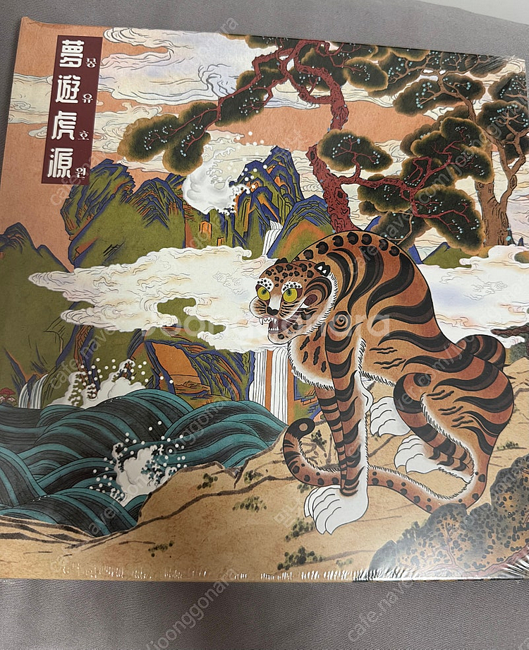 극동아시아타이거즈 몽유호원 한정반 cd--0