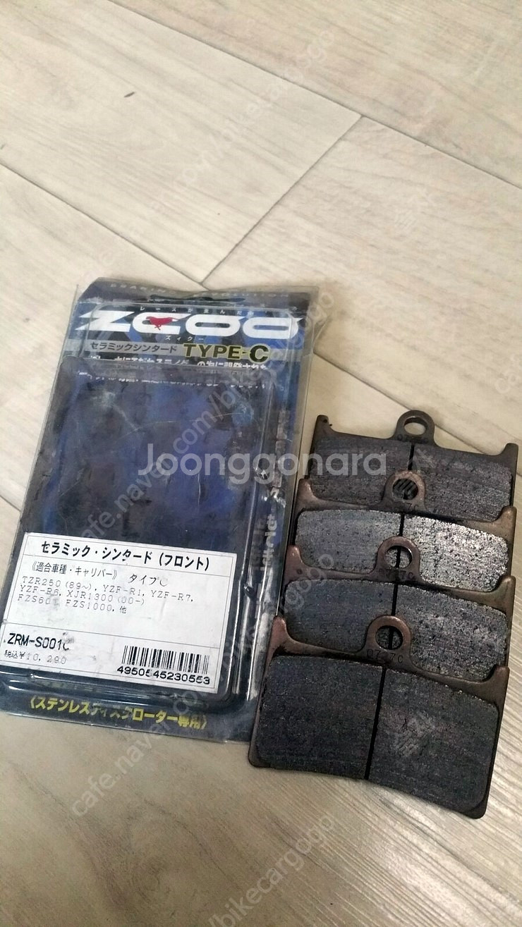 야마하 R1,R6용 머플러,카본파츠등 튜닝용품 몇가지 ...--2