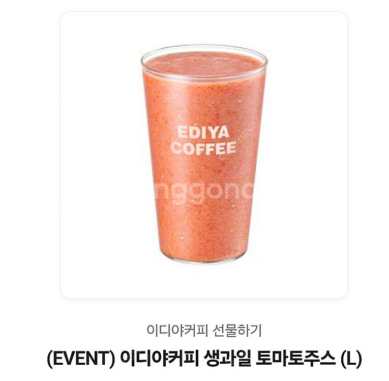 핫크리스피버거 수박주스 롯데리아 메가커피 이디야--0