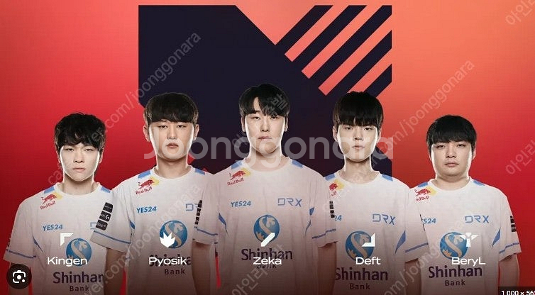2022 DRX 월즈 져지 & 자켓 , 항저우 아시안게...--2
