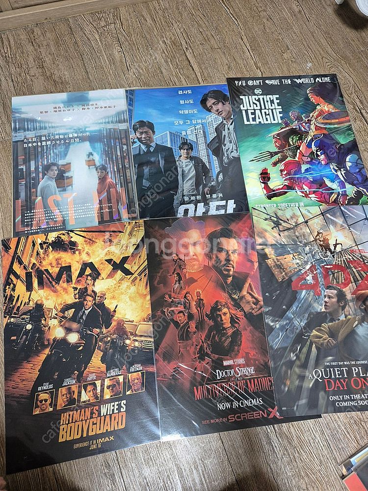 A3 영화 포스터 일괄 빠르게 처분 (택포)--0