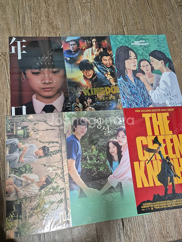 A3 영화 포스터 일괄 빠르게 처분 (택포)--6