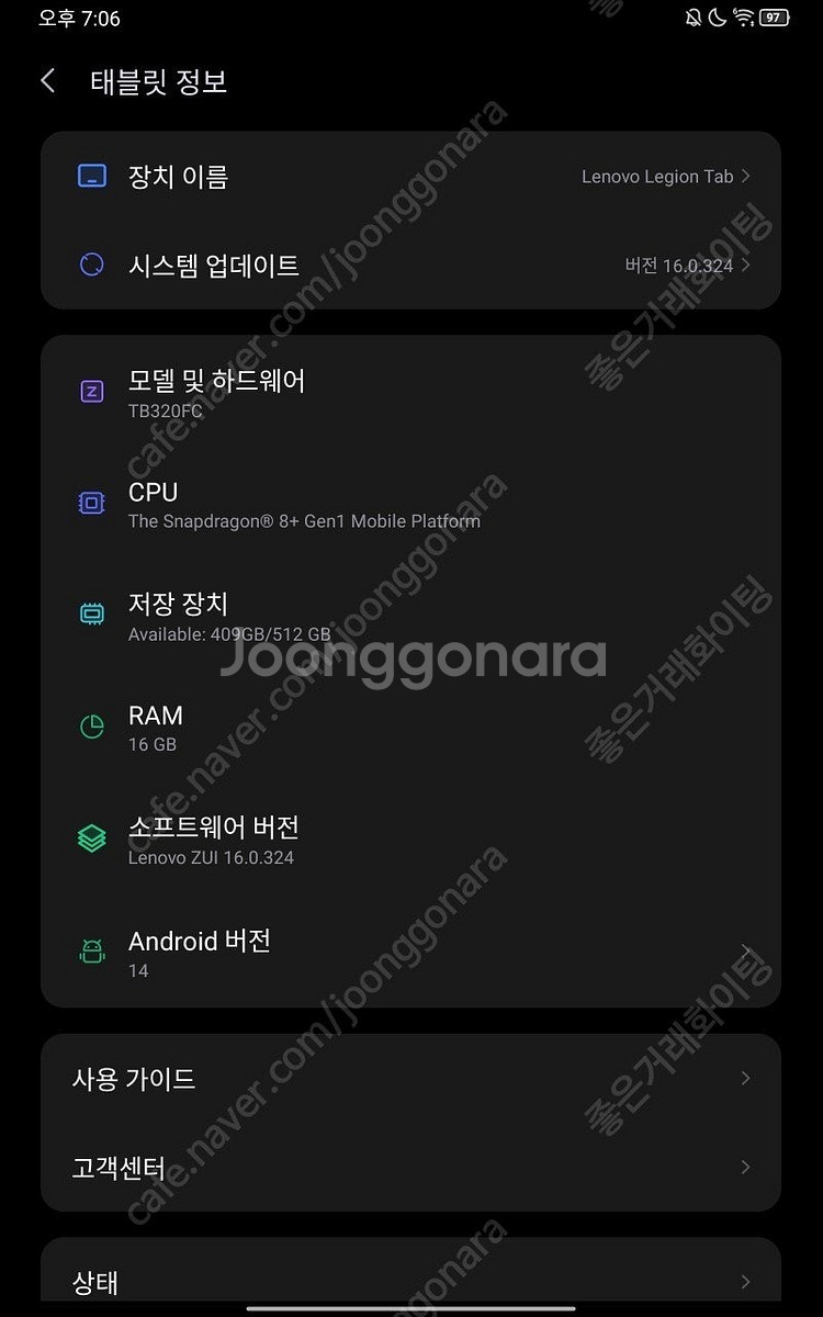 레노버 리전 Y7002세대 내수용(글로벌롬업데이트완료)...--0