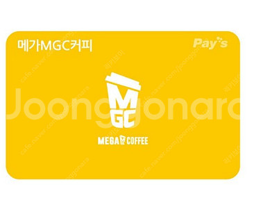 메가커피 1만원권 팝니다 8500--0