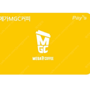 메가커피 1만원권 팝니다 8500