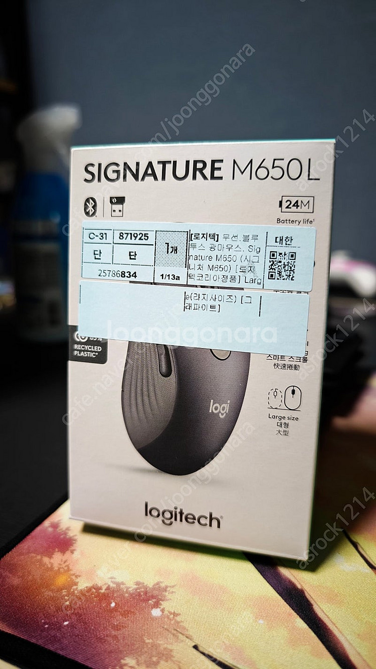 로지텍 시그니처 M650L 팝니다.--0