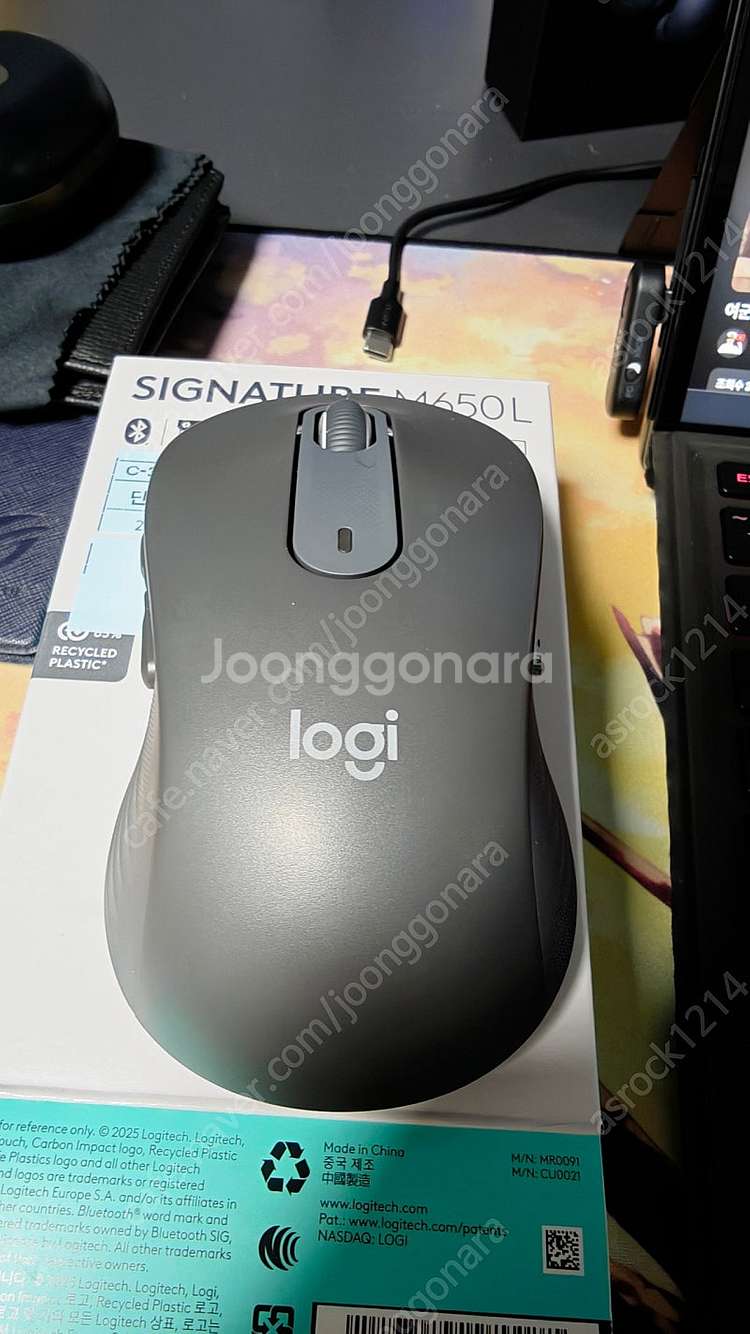 로지텍 시그니처 M650L 팝니다.--1