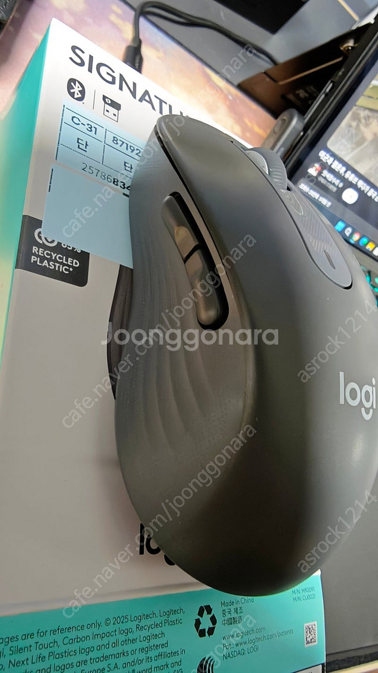 로지텍 시그니처 M650L 팝니다.--2