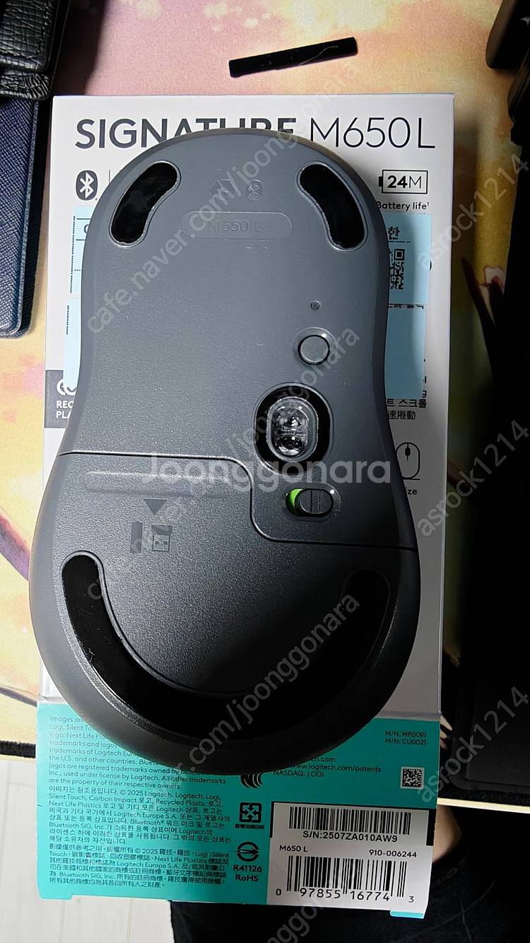 로지텍 시그니처 M650L 팝니다.--4