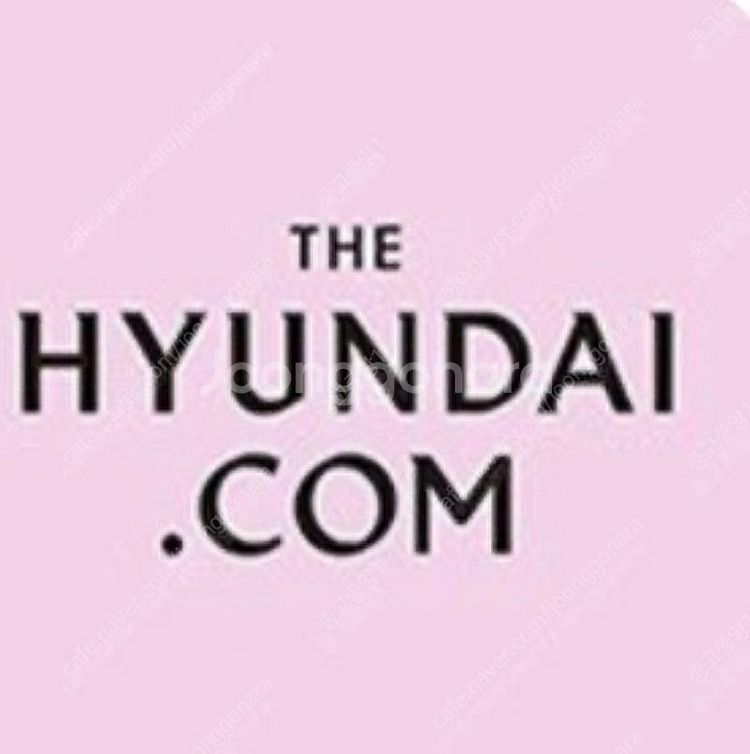 더현대닷컴 77구매해요--0