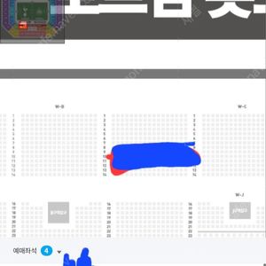 뉴캐슬 토트넘 프리미엄 w-c 4연석