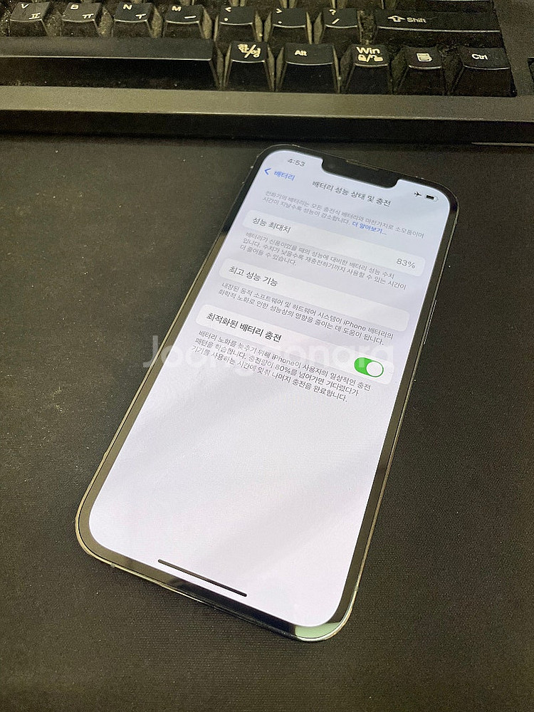 아이폰13프로 블루 128GB 상태좋은 중고46만팝니다--2