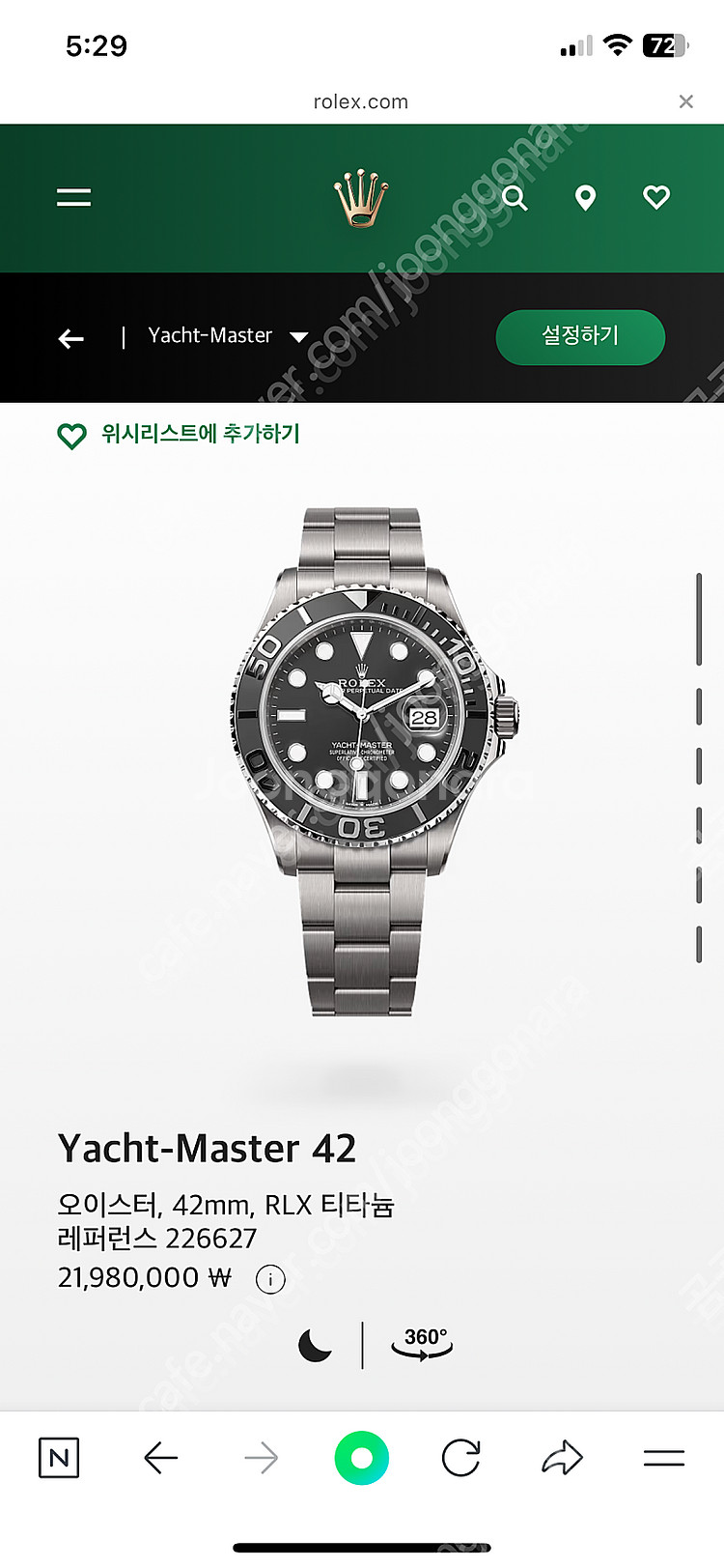 새제품 롤렉스 요트 마스터 오이스터 42mm 블랙 메탈...--0
