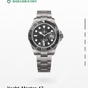 새제품 롤렉스 요트 마스터 오이스터 42mm 블랙 메탈 실버 남성시계 광주광역시
