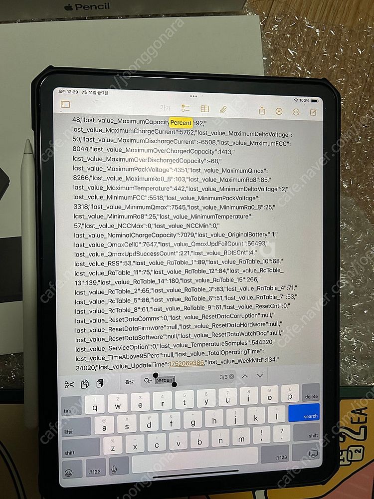 아이패드 프로 3세대 11 M1 256g 와이파이 스페...--5