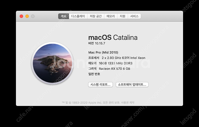 맥프로 데스크탑 macpro 2010 12코어 2.96...--0