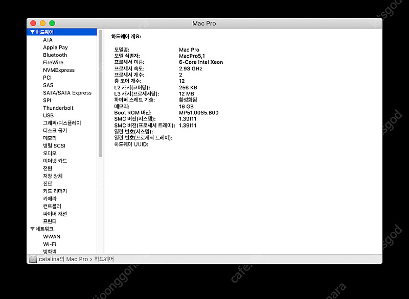 맥프로 데스크탑 macpro 2010 12코어 2.96...--1
