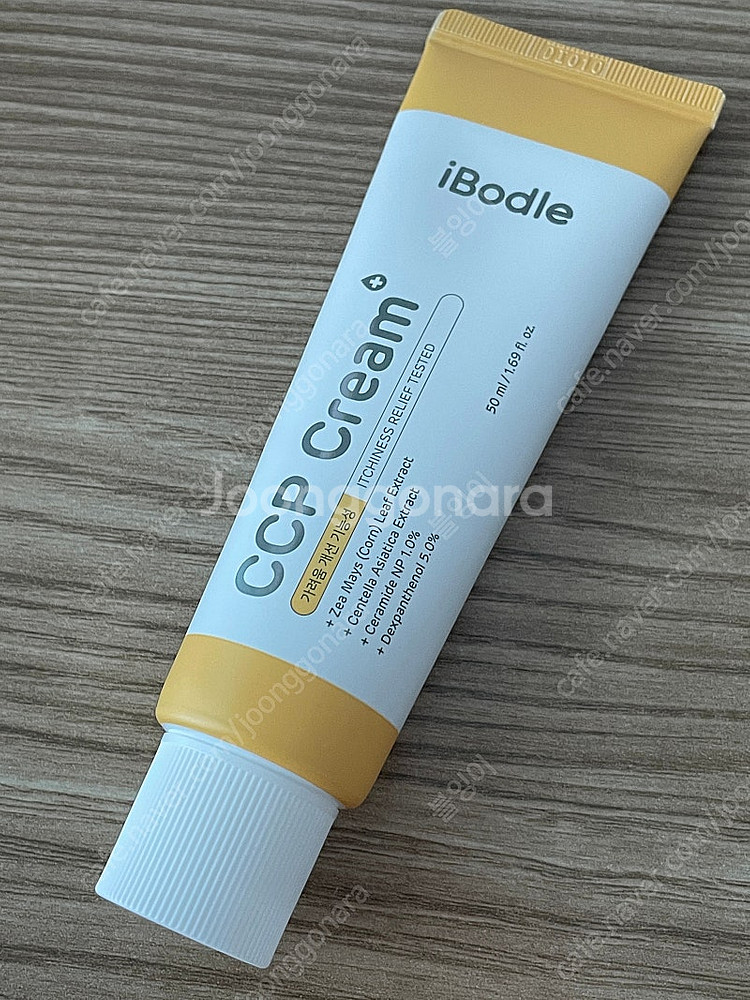 아이보들 ccp크림--0