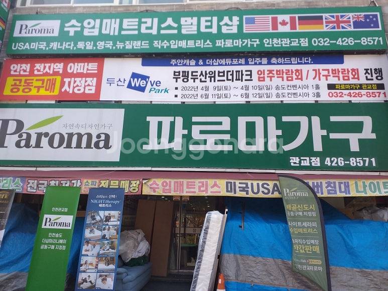 [판매] 새제품 3인 가죽소파 쇼파 최저가 할인--1
