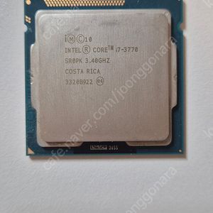 아이비 i7 3770 + 쿨러(쿨러마스터)