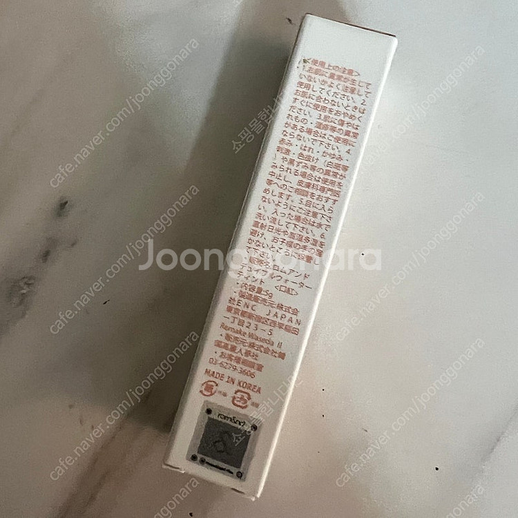롬앤 듀이풀 워터틴트 피치모카 일본한정-새상품--4