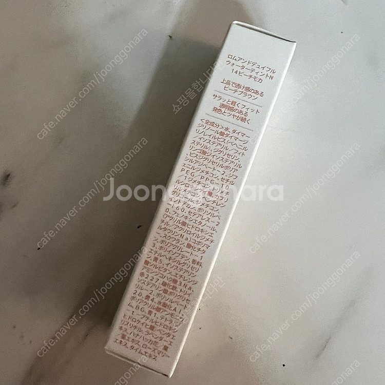 롬앤 듀이풀 워터틴트 피치모카 일본한정-새상품--5