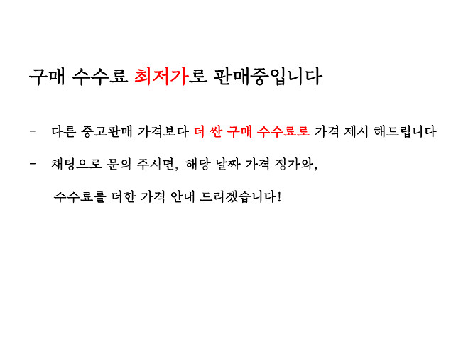 [7~8월 모든 날짜] 유니버셜 익스프레스 최저가 판매...--1