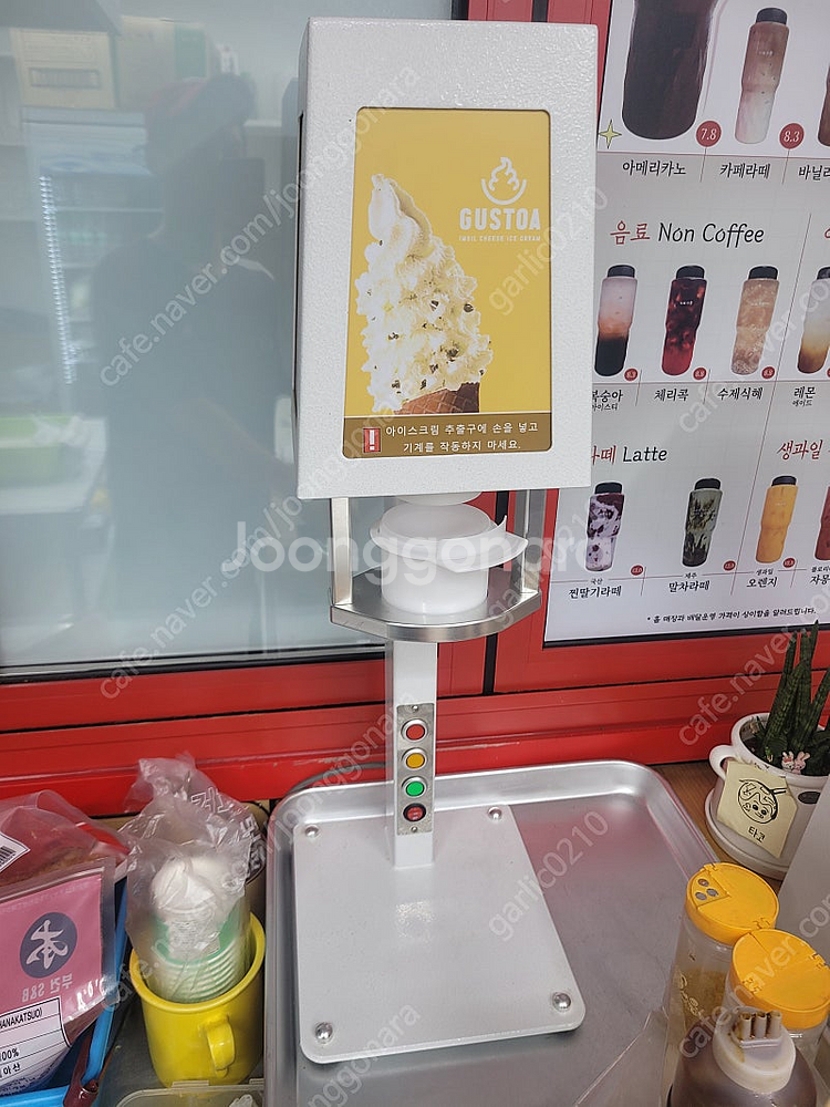 구스토아 아이스크림 추출기 판매합니다.--0