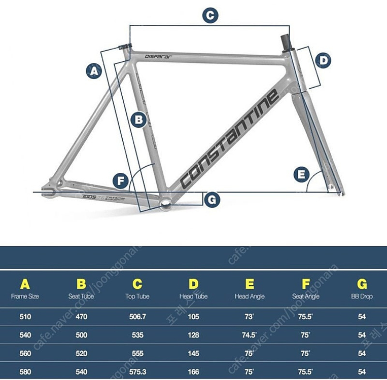 콘스탄틴 디스페랄 픽시 자전거 이미지
