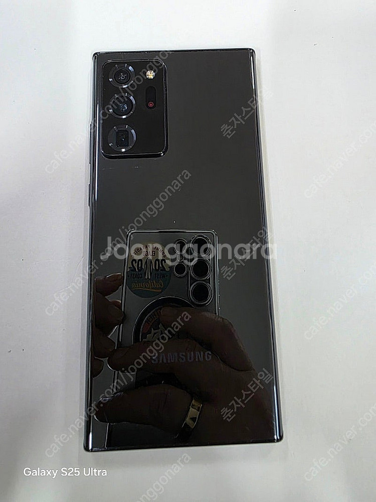 갤럭시노트20울트라 256GB 수원인근 집앞까지 가져다...--1