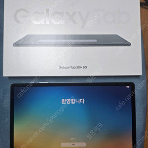 갤럭시탭 s10 플러스 256g 5g 박스풀