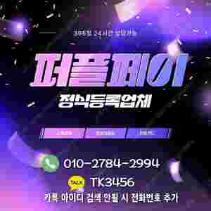 [매입]SK/KT/LG/휴대폰결제미납/핸드폰결제정책/정보/콘텐츠/이용료/상품권/신용카드/할부상품권/컬쳐랜드/스타벅스e카드/스벅/롯데백화점상품권현금화/신세계상품권현금화/알뜰폰/현금교