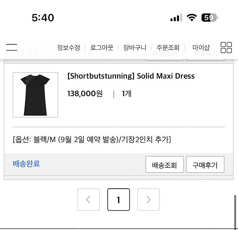 쇼트벗스터닝 솔리드 맥시 원피스 블랙 M사이즈--2