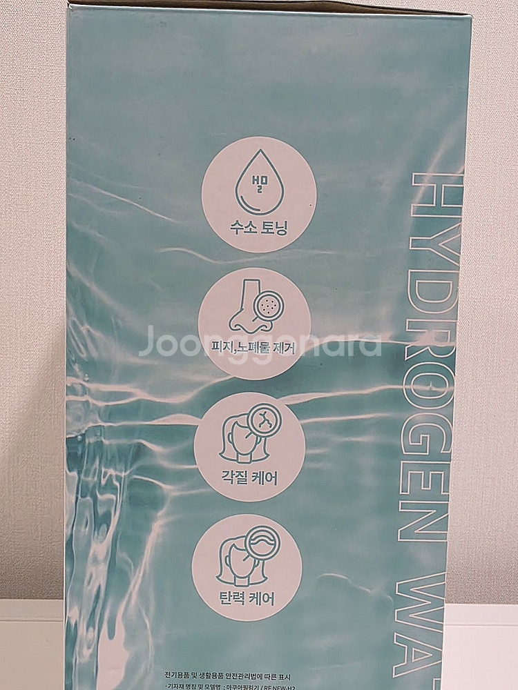 라피타 리셋 아쿠아필링기--1
