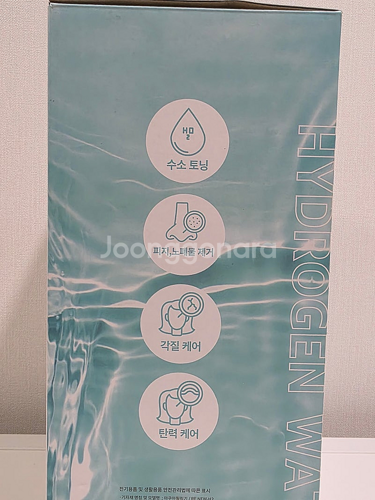 라피타 리셋 아쿠아필링기--1