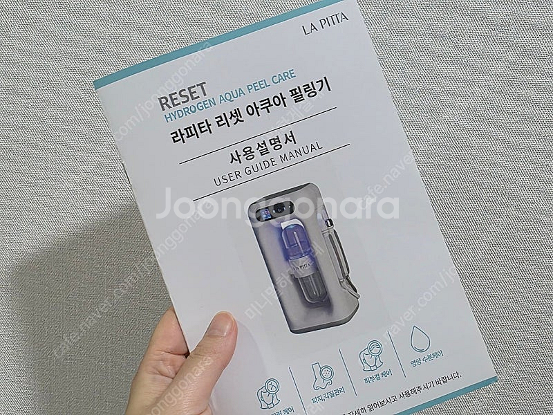 라피타 리셋 아쿠아필링기--5