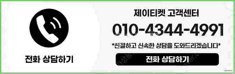 [매입]SK/KT/LG/휴대폰결제미납/핸드폰결제정책/정...--5
