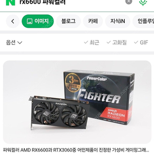 파워컬러 rx6600 8G , 리퍼 미사용