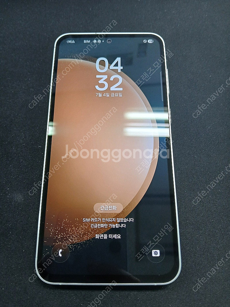갤럭시 S23FE 256G 크림 깨끗한상품 팔아요 [2...--1