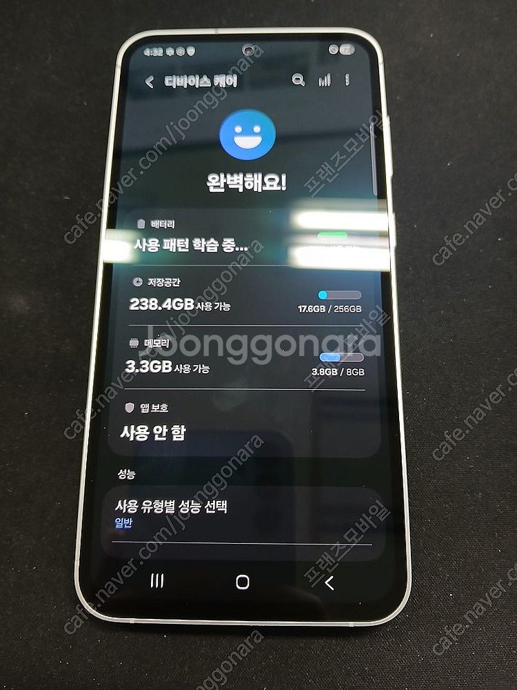갤럭시 S23FE 256G 크림 깨끗한상품 팔아요 [2...--2