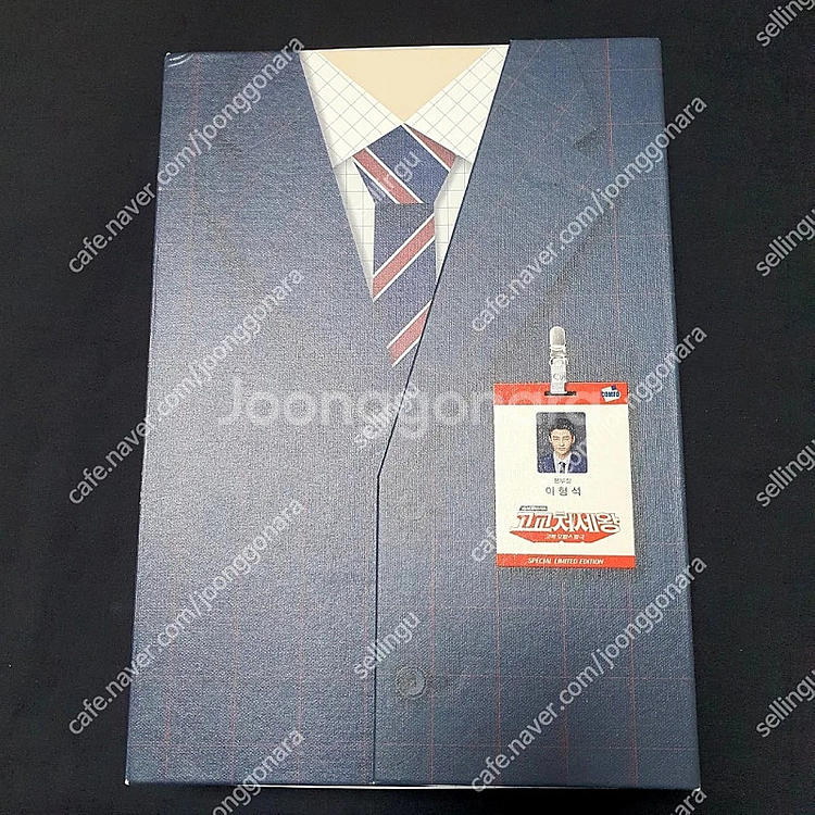 [에눌가능] 서인국 드라마 DVD 판매합니다. (고교처...--2