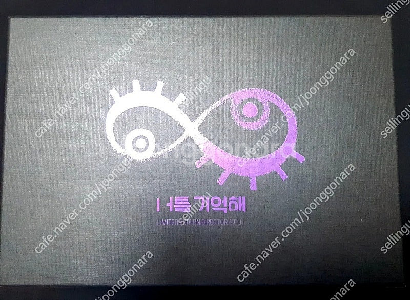 [에눌가능] 서인국 드라마 DVD 판매합니다. (고교처...--5