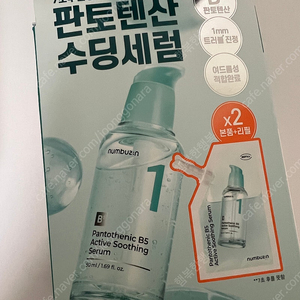 넘버즈인 판토텐산 수딩세럼 리필 기획 미개봉 팔아요