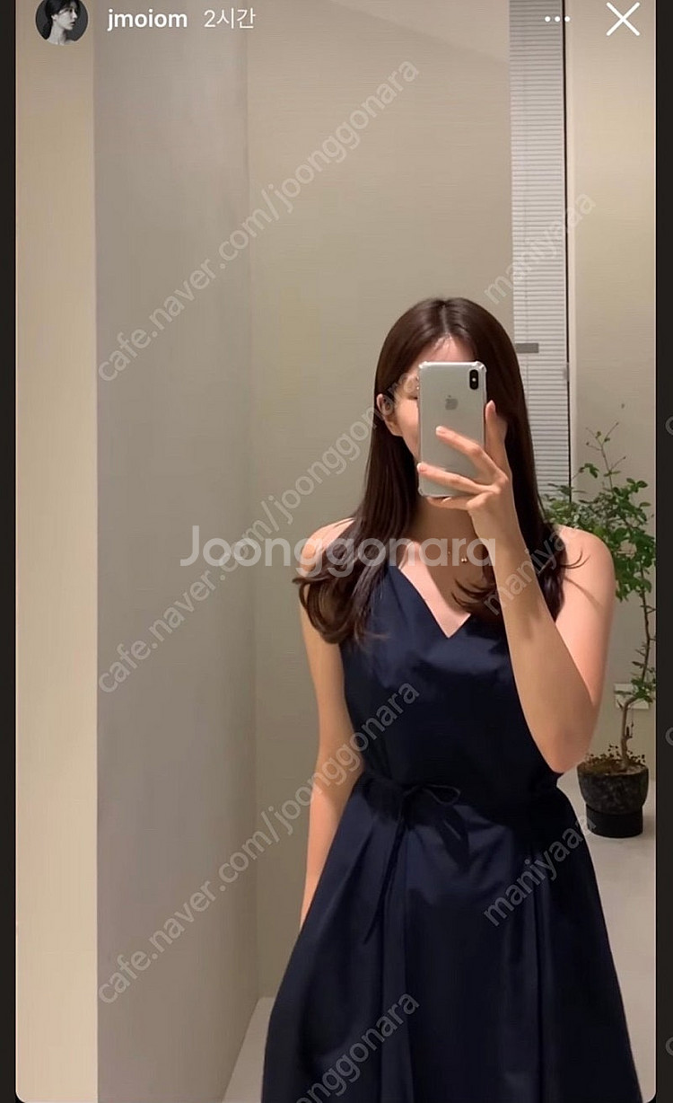 시에 sie 이클립스 원피스 네이비--0