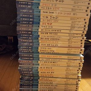 [비룡소] <난책읽기가좋아> 2단계 20권+3단계 33권