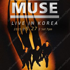 뮤즈 스탠딩B 구역 26xx번대 3연석 저렴하게 넘깁니다