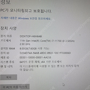 I7-11700, 보드ASRock H510M-HDV, ssd 240,  램 DDR4 8기가 등 팝니다.사진참조